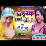 Tera Isk Hua Hai Corona (Hindi Song)