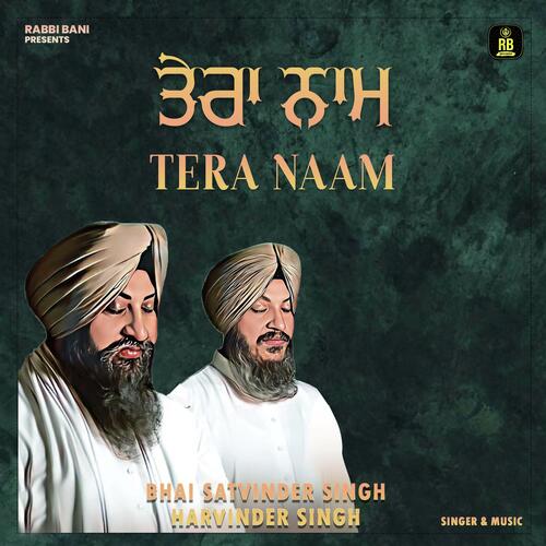 Tera Naam