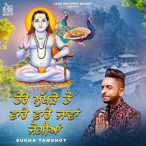 Tere Mukhre Ton Vaare Vaare Jaavan Jogiya