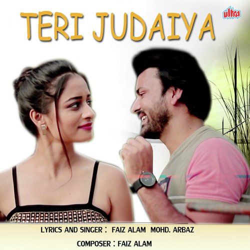 Teri Judaiya