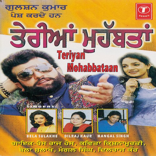 Mainu Teriyan Mohabbataan