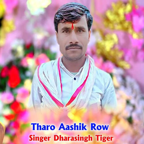 Tharo Aashik Row