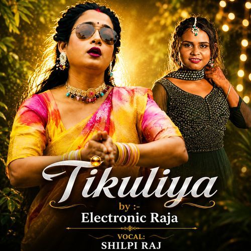 Tikuliya