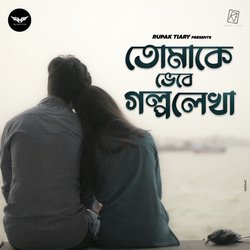 Tomake Bhebe Golpo Lekha-AjkgST15emI