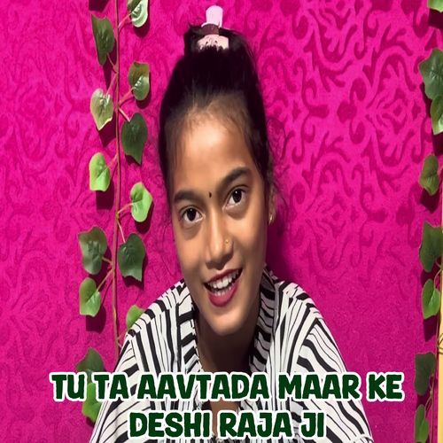 Tu Ta Aavtada Maar Ke Deshi Raja Ji (Original)