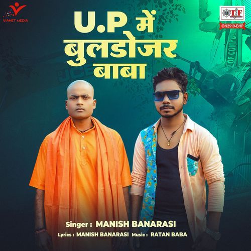 UP Mein Bulldozer Baba