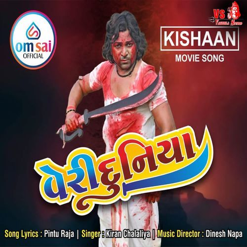 Veri Duniya (From ''Kishaan'')
