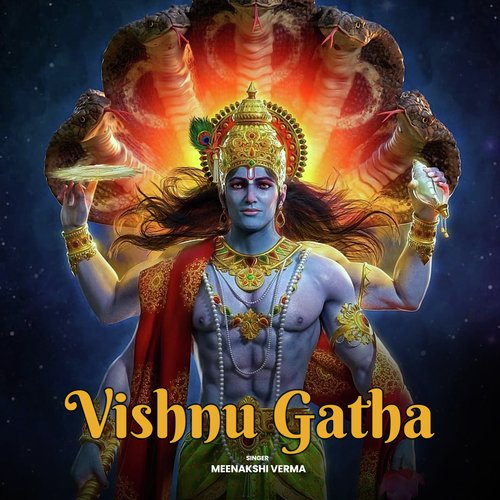Vishnu Gatha