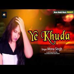 YE KHUDA-JDojRj1eeVE