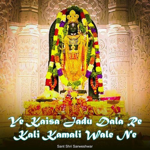 Ye Kaisa Jadu Dala Re Kali Kamali Wale Ne