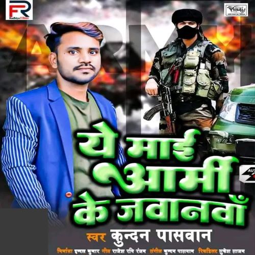 Ye Mai Army Ke Javanwa