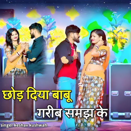 chhod diya babu garib samajh ke