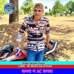 कमरा म AC लगवा