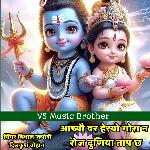 Aachyau Var Heryo Gora N Roj Duniya Tap chh