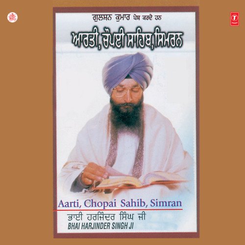 Aarti Chopai Sahib, Simran Vol-34