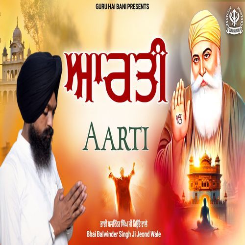 Aarti