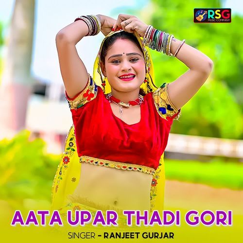 Aata Upar Thadi Gori