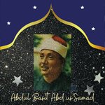Abdul Basit Abd us'Samad