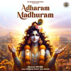 Adharam Madhuram-JzACASRdTXI