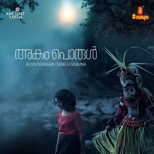 Agamporul