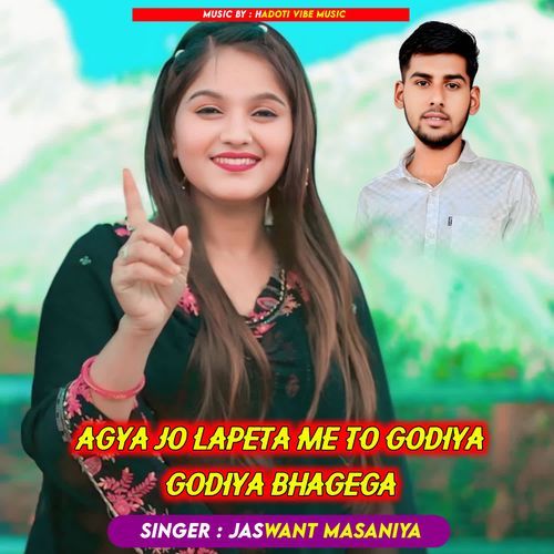 Agya Jo lapeta me to godiya godiya bhagega