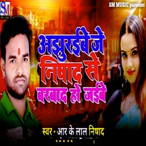 Ajhuraibe Je Nishad Se Barbad Ho Jaibe