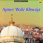 Ajmer Wale Khwaja