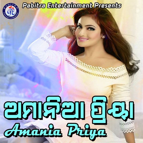 Amania Priya
