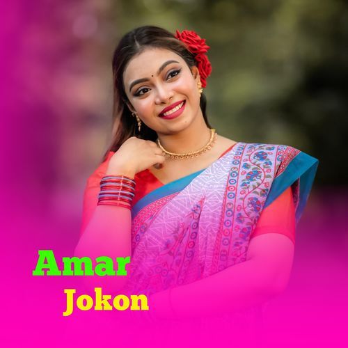 Amar Jokon