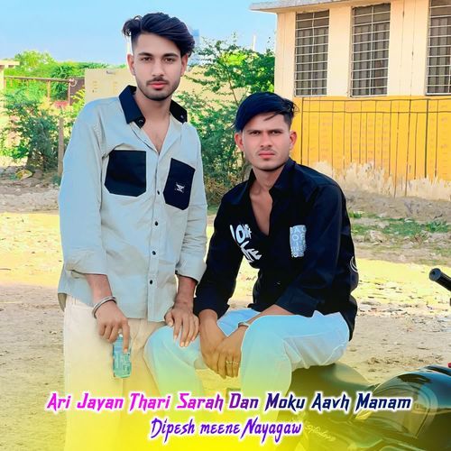 Ari Jayan Thari Sarah Dan Moku Aavh Manam