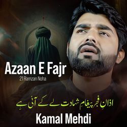 Azaan E Fajr (21 Ramzan Noha)