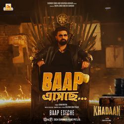 Baap Eseche (From &quot;Khadaan&quot;)-F1BeSCBZA0o