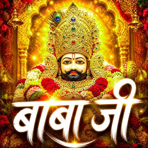 Baba Ji