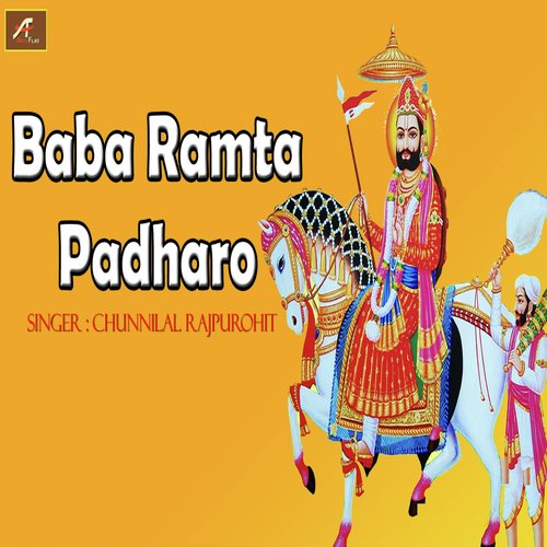 Baba Ramta Padharo (Rajasthani)