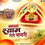 Baba Shyam Teri Nagari artwork