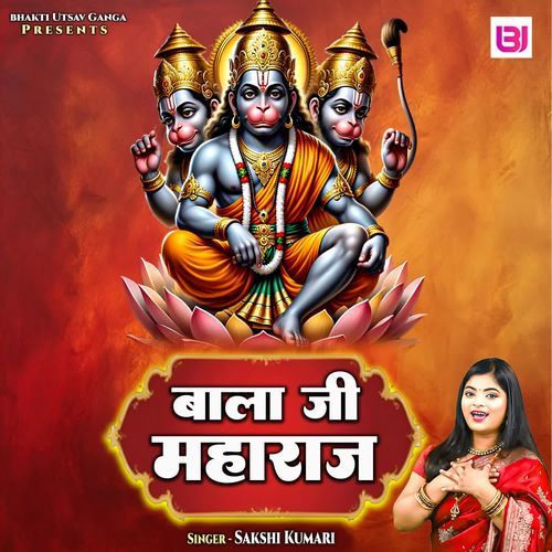 Bala Ji Maharaj