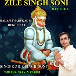 Balaji Thari Kad Ki Dekhu Bat