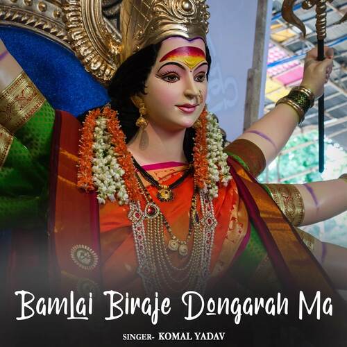 Bamlai Biraje Dongarah Ma