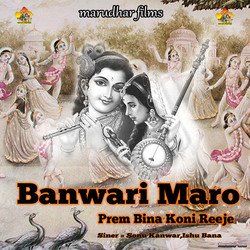 Banwari Maro prem Bina Koni Reeje-Qg8JWwdnfVs