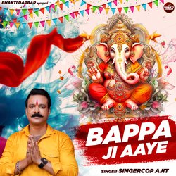 Bappa Ji Aaye-PQASdEVVWFQ