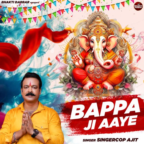 Bappa Ji Aaye