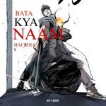 Bata Kya Naam Hai Tera