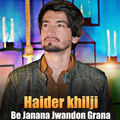 Sa Narai Narai Baran Wregi