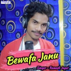 Bewafa Janu-MTdSZyt-f2I