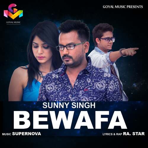 Bewafa