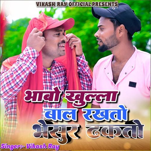 Bhabho Khula Bal Rakhto Bhesur Dhakto