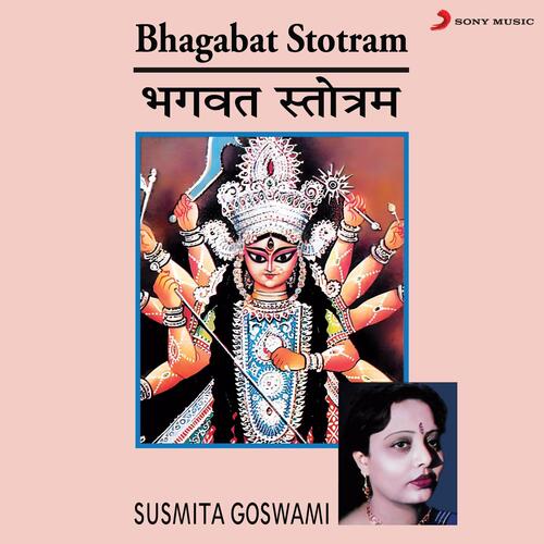 Bhagabat Stotram