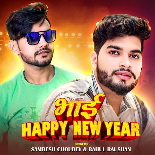 Bhai Happy New Year