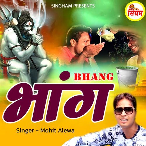 Bhang Bhang