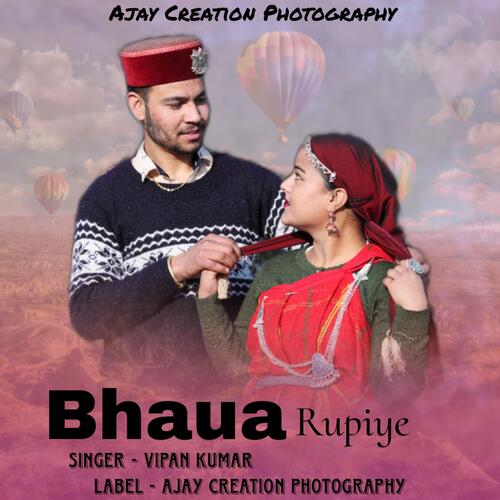 Bhaua Rupiye